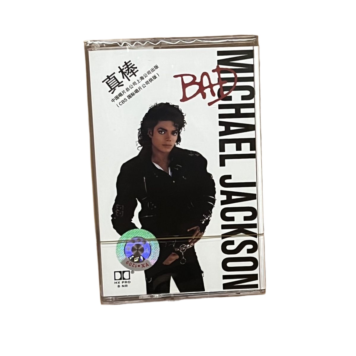 Audio With Music - Cinta de Cassette Nueva, Música Pop