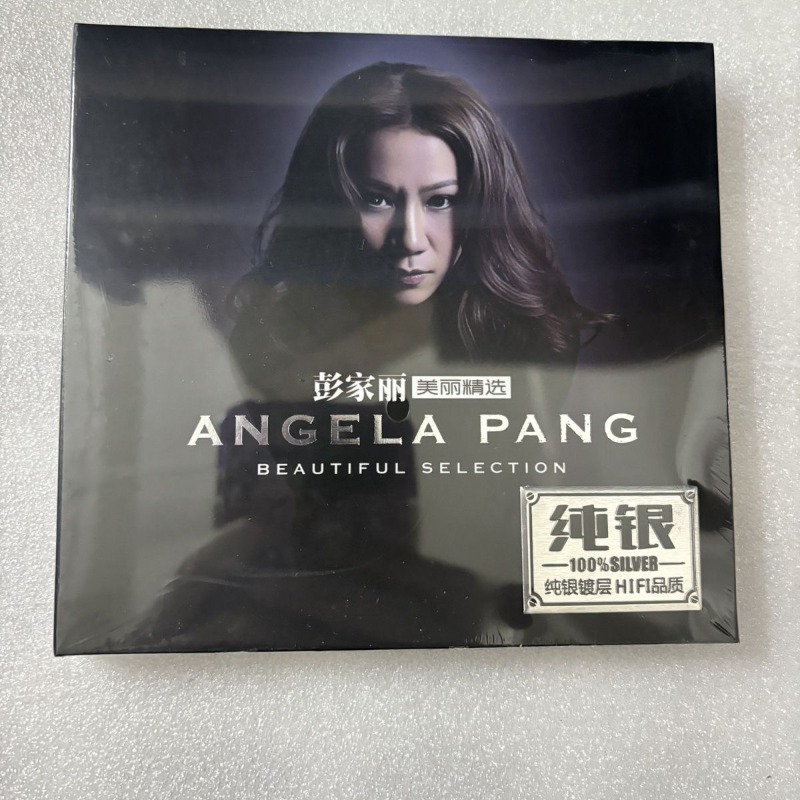 Audio Music Grading - Peng Jiali CD de Música en