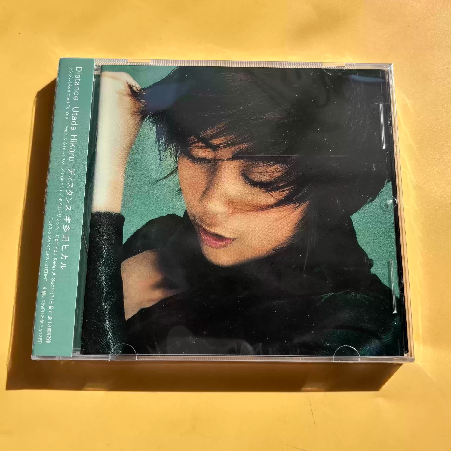 Audio With Music - CD de audio vocal de J-Pop