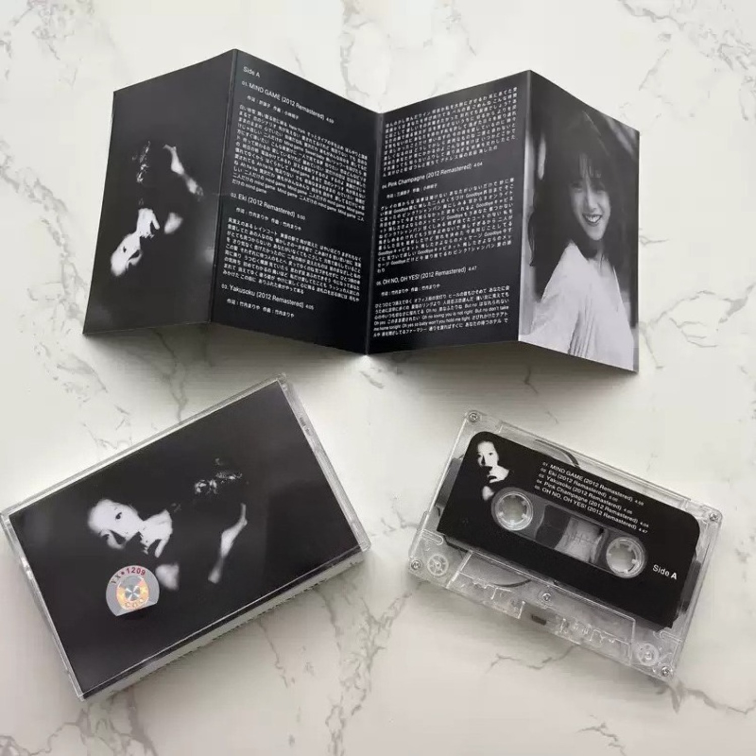Casete de Audio Vintage Japoné - Audio With Music reseña y precio