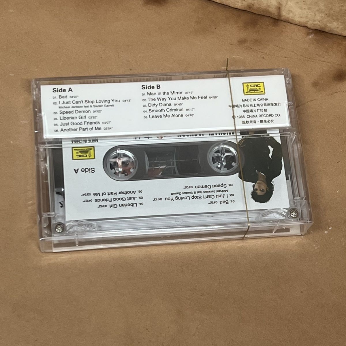 Cinta de Cassette Nueva, Músic - Audio With Music reseña y precio