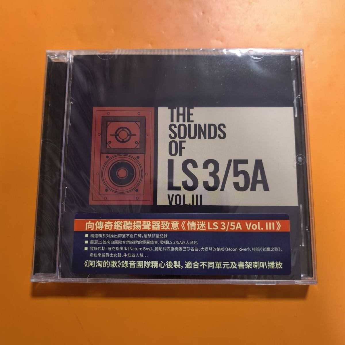 Retro-Disc Classic: Disco Comp - Audio Music Grading reseña y precio