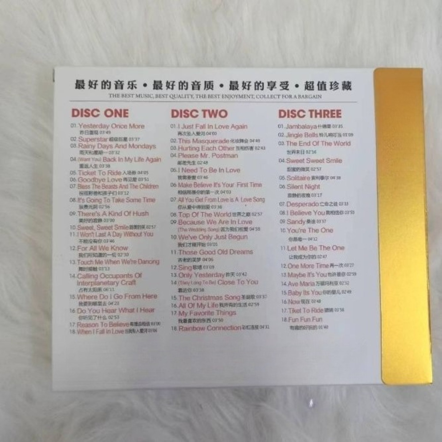 CD de Música Pop Retro y Nostá - Audio With Music reseña y precio